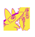 オイノすたんぷ（個別スタンプ：40）
