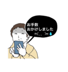 無表情で社交辞令を打つ人のスタンプ（個別スタンプ：15）