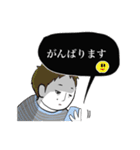 無表情で社交辞令を打つ人のスタンプ（個別スタンプ：17）