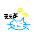 日常で使う山口弁のスタンプ（個別スタンプ：2）