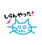 日常で使う山口弁のスタンプ（個別スタンプ：7）