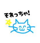 日常で使う山口弁のスタンプ（個別スタンプ：13）