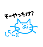 日常で使う山口弁のスタンプ（個別スタンプ：16）