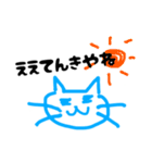 日常で使う山口弁のスタンプ（個別スタンプ：24）