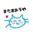 日常で使う山口弁のスタンプ（個別スタンプ：32）