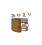 猫のあーちゃんと文鳥(牛編)（個別スタンプ：17）