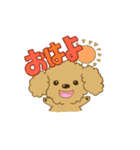 ふわといぷぅ（個別スタンプ：1）