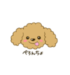 ふわといぷぅ（個別スタンプ：9）