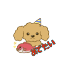ふわといぷぅ（個別スタンプ：11）