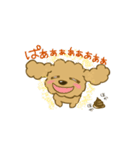 ふわといぷぅ（個別スタンプ：14）