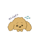ふわといぷぅ（個別スタンプ：15）