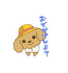 ふわといぷぅ（個別スタンプ：20）