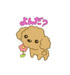 ふわといぷぅ（個別スタンプ：23）