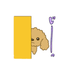 ふわといぷぅ（個別スタンプ：24）