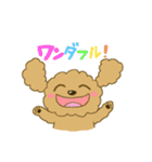 ふわといぷぅ（個別スタンプ：34）