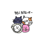 もちぺた動物スタンプ（個別スタンプ：19）