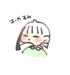 かろみつ（個別スタンプ：2）