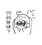 かろみつ（個別スタンプ：11）