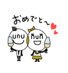 unu＆nun☆2（個別スタンプ：6）