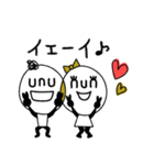 unu＆nun☆2（個別スタンプ：8）