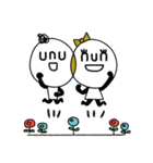 unu＆nun☆2（個別スタンプ：11）