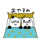 unu＆nun☆2（個別スタンプ：16）