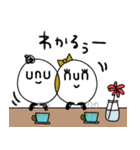 unu＆nun☆2（個別スタンプ：18）