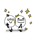 unu＆nun☆2（個別スタンプ：24）