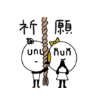 unu＆nun☆2（個別スタンプ：25）