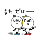unu＆nun☆2（個別スタンプ：26）