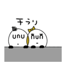 unu＆nun☆2（個別スタンプ：28）