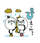 unu＆nun☆2（個別スタンプ：29）