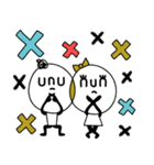 unu＆nun☆2（個別スタンプ：31）