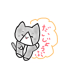 ねこねこオリジナルスタンプ第一弾（個別スタンプ：1）