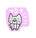 ねこねこオリジナルスタンプ第一弾（個別スタンプ：3）
