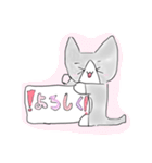ねこねこオリジナルスタンプ第一弾（個別スタンプ：11）