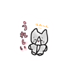 ねこねこオリジナルスタンプ第一弾（個別スタンプ：13）