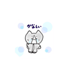 ねこねこオリジナルスタンプ第一弾（個別スタンプ：14）