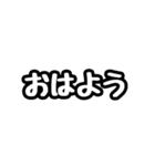 ただの富山弁スタンプです。（個別スタンプ：1）