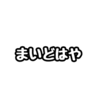 ただの富山弁スタンプです。（個別スタンプ：2）