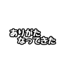 ただの富山弁スタンプです。（個別スタンプ：4）