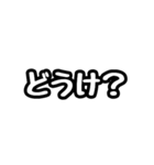 ただの富山弁スタンプです。（個別スタンプ：6）