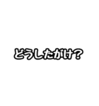 ただの富山弁スタンプです。（個別スタンプ：8）