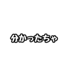 ただの富山弁スタンプです。（個別スタンプ：9）