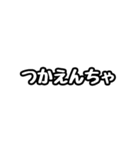 ただの富山弁スタンプです。（個別スタンプ：13）