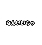 ただの富山弁スタンプです。（個別スタンプ：15）