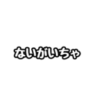 ただの富山弁スタンプです。（個別スタンプ：17）