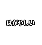 ただの富山弁スタンプです。（個別スタンプ：21）