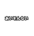 ただの富山弁スタンプです。（個別スタンプ：24）