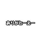 ただの富山弁スタンプです。（個別スタンプ：27）